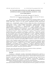 Научная статья на тему 'ИССЛЕДОВАНИЕ ФИЗИОЛОГИЧЕСКОГО ДЕЙСТВИЯ БИОЛОГИЧЕСКИ АКТИВНОЙ ДОБАВКИ НА ОСНОВЕ ПРОБИОТИКА И ШУНГИТА У ОВЕЦ И РАСТУЩИХ БЫЧКОВ'