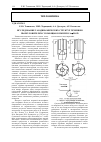 Научная статья на тему 'ИССЛЕДОВАНИЕ ГАЗОДИНАМИЧЕСКИХ СТРУКТУР ТЕЧЕНИЯ В ПЫЛЕУЛОВИТЕЛЯХ С ПОМОЩЬЮ КОМПЛЕКСА σFLOW'