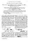 Научная статья на тему 'Исследование характера фазового перехода в сверхпроводящую фазу методом ренормализационной группы'