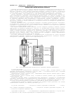 Научная статья на тему 'Исследование и проектирование элементов обратных связей систем управления динамическими стендами авиационных тренажеров'