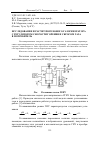 Научная статья на тему 'Исследование и расчет порохового газогенератора с регулятором скорости горения и сбросом газа в потребитель'