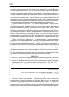 Научная статья на тему 'Исследование и регулирование рынка труда сельской молодежи'