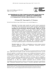 Научная статья на тему 'ИССЛЕДОВАНИЕ IN VITRO ТРИБОЛОГИЧЕСКИХ ХАРАКТЕРИСТИК ПОЛИЭФИРЭФИРКЕТОНА С ЦЕЛЬЮ ЕГО ПРИМЕНЕНИЯ В ТОТАЛЬНОЙ АРТРОПЛАСТИКЕ КОЛЕННОГО СУСТАВА'