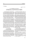 Научная статья на тему 'Исследование изоляции современных типов обмоточных проводов для высоковольтных электрических машин'