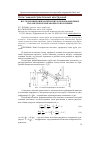 Научная статья на тему 'Исследование кинематических и деформационных параметров безоправочного волочения'