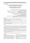 Научная статья на тему 'Исследование кинетики окисления бутана на mn-la-alsi блочном катализаторе'