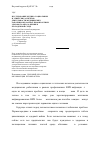 Научная статья на тему 'Исследование медико-социальных и этических аспектов деятельности медицинских работников в рамках профилактики здорового образа жизни в молодежной среде'