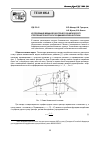 Научная статья на тему 'Исследование механических процессов циклического уплотнения почвогрунта при динамических нагрузках'