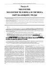 Научная статья на тему 'Исследование методом газоразрядной визуализации воздействия священных объектов Каракольской долины на человека'