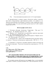 Научная статья на тему 'Исследование микроструктуры и твердости при нагреве углеродистой конструкционной стали марок 20 и 45, структурированных методом РКУП'