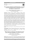 Научная статья на тему 'ИССЛЕДОВАНИЕ НАПРЯЖЕННО-ДЕФОРМИРОВАННОГО СОСТОЯНИЯ СТАЛЕЖЕЛЕЗОБЕТОННЫХ БАЛОК С ЧАСТИЧНОЙ ЗАДЕЛКОЙ ДВУТАВРОВЫХ СЕЧЕНИЙ В БЕТОНЕ'