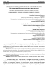 Научная статья на тему 'ИССЛЕДОВАНИЕ НЕОБХОДИМОСТИ ЛЕЧЕБНОЙ ФИЗИЧЕСКОЙ КУЛЬТУРЫ КАК ЭЛЕМЕНТА ФИЗИЧЕСКОЙ КУЛЬТУРЫ СТУДЕНТОВ ВУЗОВ'