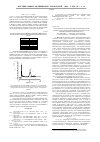 Научная статья на тему 'ИССЛЕДОВАНИЕ NO-ИНГИБИРУЮЩЕЙ И АНТИРАДИКАЛЬНОЙ АКТИВНОСТИ βГИДРОКСИПРОИЗВОДНЫХ АЗОТИСТЫХ ГЕТЕРОЦИКЛОВ (ПИРИДИНА И БЕНЗИМИДАЗОЛА)'