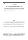 Научная статья на тему 'Исследование оптимального импульсного управления в модели рекламных расходов'