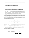 Научная статья на тему 'Исследование орбитальной эволюции 10 короткопериодических комет путем решения дифференциальных уравнений движения, полученных на основе нового принципа взаимодействия'