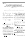 Научная статья на тему 'Исследование основных краевых задач для одного многомерного сингулярного эллиптического уравнения методом потенциалов'