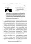 Научная статья на тему 'Исследование особенностей самоотношения подростков'