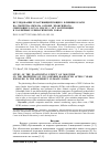 Научная статья на тему 'ИССЛЕДОВАНИЕ ПЛАСТИФИЦИРУЮЩЕГО ВЛИЯНИЯ ВЛАГИ НА СВОЙСТВА ПКМ НА ОСНОВЕ ЭПОКСИДНОГО СВЯЗУЮЩЕГО ВСЭ-34 ПОСЛЕ 5 ЛЕТ ЭКСПОЗИЦИИ В РАЗЛИЧНЫХ КЛИМАТИЧЕСКИХ ЗОНАХ'