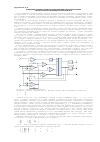 Научная статья на тему 'Исследование погрешности селектора октантов, входящего в состав АЦП сигналов синусно-косинусного вращающегося трансформатора'