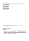 Научная статья на тему 'Исследование получения порошков сплава mо-w при восстановлении сложных оксидных соединений парами магния'