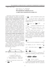 Научная статья на тему 'Исследование поверхностных и сдвиговых напряжений в жидкости'