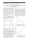 Научная статья на тему 'Исследование процесса и состава продуктов сульфометилирования фенола'