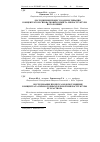 Научная статья на тему 'Исследование процесса водопоглощение концентрата сывороточных белков и микроструктуры его раствора'