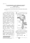 Научная статья на тему 'Исследование процесса запрессовки шарового шарнира для получения сборочного соединения требуемого уровня качества'