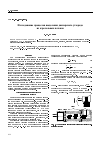 Научная статья на тему 'Исследование процессов выделения дисперсного углерода из аэрозольных потоков'