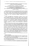 Научная статья на тему 'Исследование регенерирующей активности ультрадисперсного порошка магния в составе лекарственных форм'