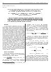 Научная статья на тему 'Исследование шероховатости поверхности методами атомно-силовой микроскопии, рентгеновского рассеяния и дифференциального рассеяния света'