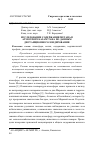 Научная статья на тему 'ИССЛЕДОВАНИЕ СОДЕРЖАНИЯ МЕТАНА В АТМОСФЕРЕ КАЗАХСТАНА ПО ДАННЫМ ДИСТАНЦИОННОГО ЗОНДИРОВАНИЯ'