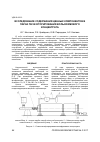 Научная статья на тему 'ИССЛЕДОВАНИЕ СОДЕРЖАНИЯ ЦЕННЫХ КОМПОНЕНТОВ В ПАРАХ ПЕЧИ ФТОРИРОВАНИЯ ВОЛЬФРАМОВОГО КОНЦЕНТРАТА'