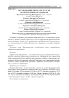 Научная статья на тему 'Исследование спроса на услуги по оформлению праздников'