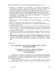 Научная статья на тему 'Исследование структурной устойчивости стали труб пароперегревателя'