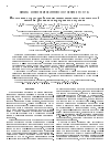 Научная статья на тему 'Исследование структуры биосовместимых магнитных наножидкостей методами рассеяния синхротронного излучения'