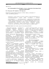 Научная статья на тему 'Исследование структуры Ti, v, Ti0,7 V0,3, TiH2 и их способности к наводороживанию'