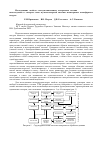 Научная статья на тему 'Исследование свойств газочувствительных материалов состава SiO2SnOxCuOy, используемых в сенсорах газов мультисенсорной системы мониторинга атмосферного воздуха'