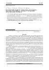 Научная статья на тему 'Исследование свойств сплава ЭП648, полученного методом селективного лазерного сплавления металлических порошков'