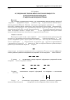 Научная статья на тему 'Исследование течения вязкопластичной жидкости в плоской бесконечной щели с гидросмазкой одной стенки'