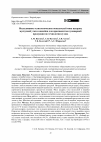 Научная статья на тему 'Исследование технологических показателей мяса цесарки, мускусной утки и индейки для производства кулинарной продукции по технологии су-вид'