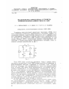 Научная статья на тему 'Исследование тиристорных устройств принудительной коммутации на АВМ'