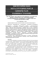 Научная статья на тему 'Исследование турбулентного теплопереноса в замкнутой прямоугольной области с теплопроводными ограждающими конструкциями в условиях лучистого нагрева внутренних границ'