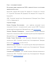 Научная статья на тему 'ИССЛЕДОВАНИЕ УРОВНЯ ЭКСПРЕССИИ ГЕНА TERT В СЛИЗИСТОЙ ОБОЛОЧКЕ ТОЛСТОЙ КИШКИ ПРИ РАЗЛИЧНОЙ ПАТОЛОГИИ'