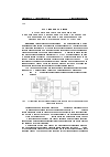 Научная статья на тему 'Исследование вариантов оптимизации информационного обеспечения САПР СБИС, в том числе и нанометровой геометрии, при помощи методов эволюционной и параметрической адаптации'