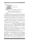 Научная статья на тему 'Исследование влияния добавок карбонатных пород на физико-механические свойства композиционного цемента'