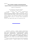 Научная статья на тему 'Исследование влияния негидратированных гидроколлойдов на удельный объем булочных изделий'