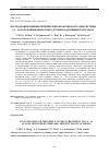 Научная статья на тему 'ИССЛЕДОВАНИЕ ВЛИЯНИЯ ТЕРМИЧЕСКОЙ ОБРАБОТКИ НА СПЛАВЫ СИСТЕМЫ СU – АL, ПОЛУЧЕННЫЕ ПРОВОЛОЧНО-ДУГОВЫМ АДДИТИВНЫМ СПОСОБОМ'