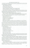 Научная статья на тему 'Исследование возможностей структурно-смыслового анализа текста у школьников с нормальным и нарушенным речевым развитием'