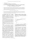 Научная статья на тему 'Исследование возможности использования жома сахарной свеклы в качестве сорбционного материала нефти'